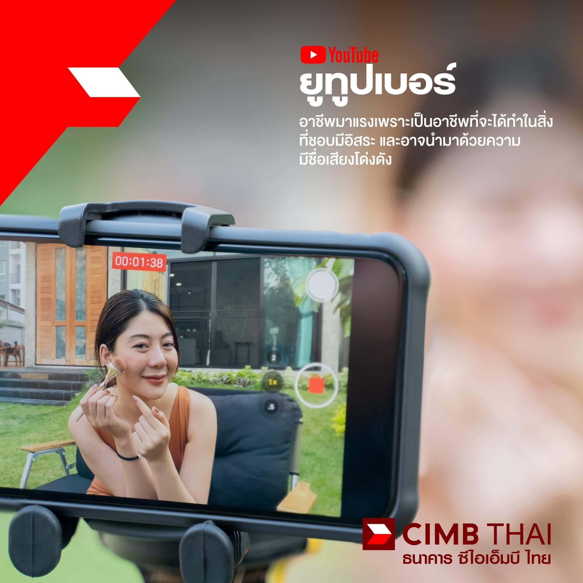 3 อาชีพเสริมมนุษย์เงินเดือน 2564 ที่ทำได้ที่บ้าน | Cimb Thai