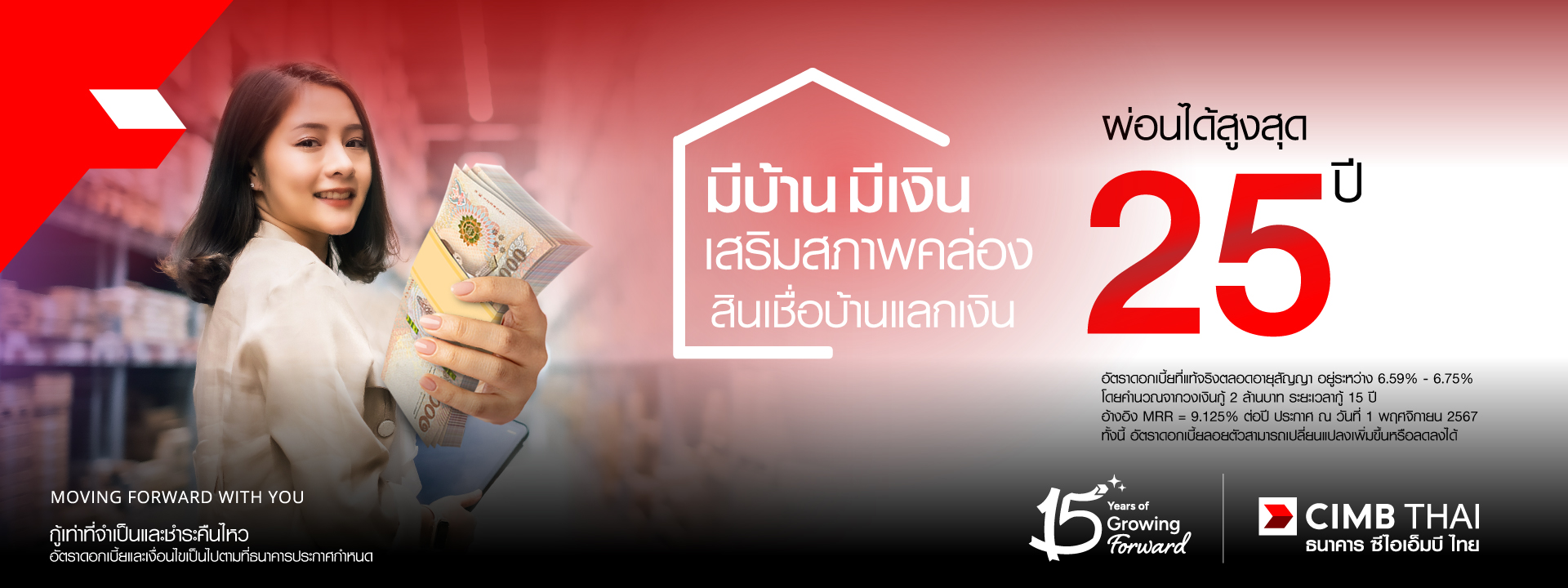 mortgagepower